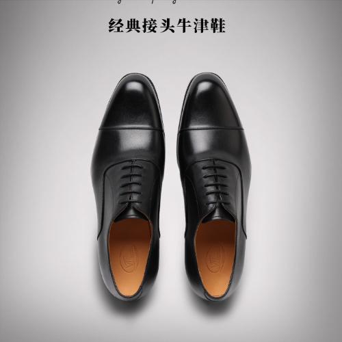 The four types of leather shoes that men should have are easy to control for different occasions.
