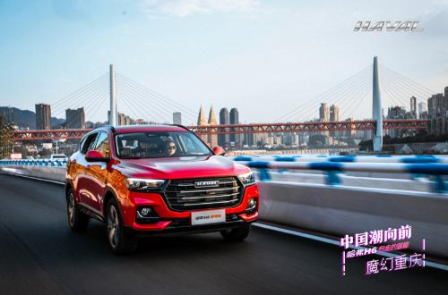 Guochao test drive walk: how "crazy" is Haval H6 Guochao version?
