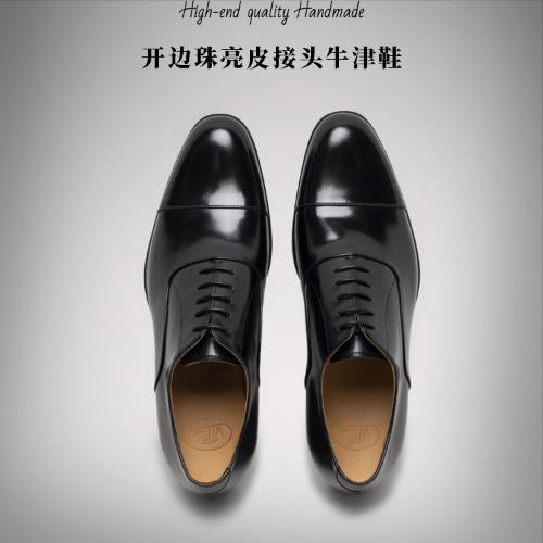 Elite men how to choose leather shoes?
