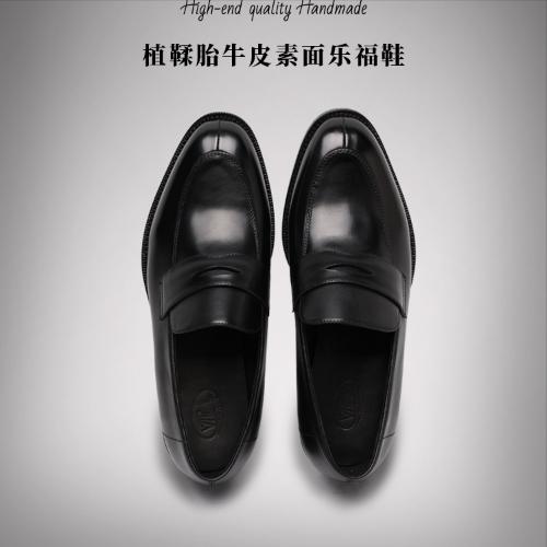 Elite men how to choose leather shoes?
