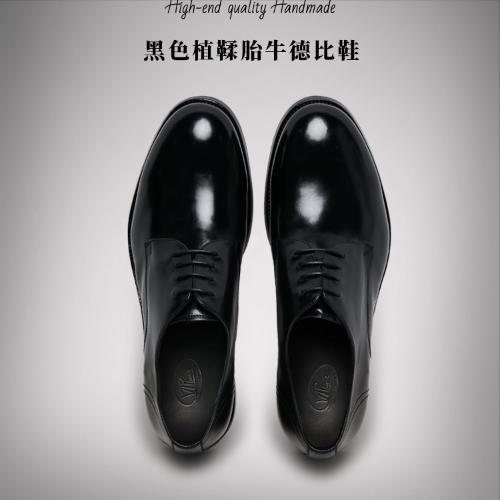 Choosing right leather shoes is not expensive, comfortable to wear - royally
