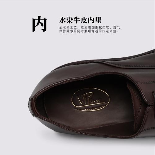 If you want to wear leather shoes beautifully in summer, breathability is key.
