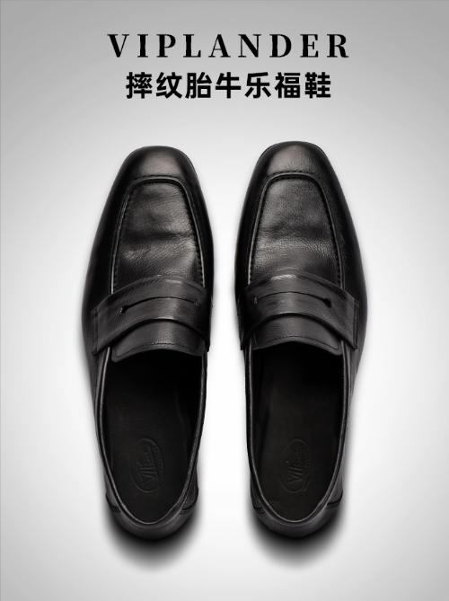 Follow old man in Shanghai to learn how to wear, and leather shoes can also be worn in fashion style.
