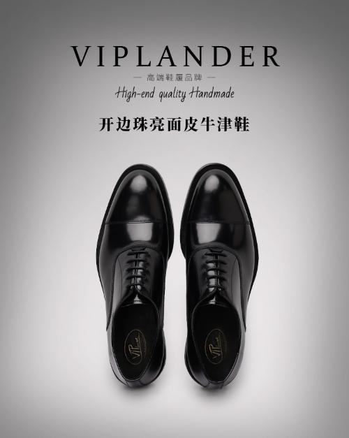 Follow old man in Shanghai to learn how to wear, and leather shoes can also be worn in fashion style.
