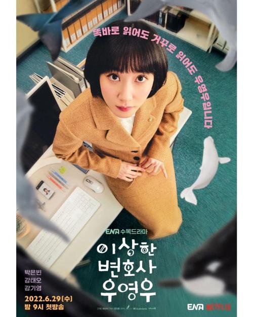 Popular Hot Netflix Drama: Very Attorney Yu Yingxuan! Park Eun Bin's Favor Depends On 4 Tricks

